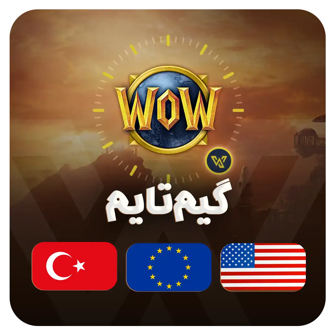 خرید گیم تایم