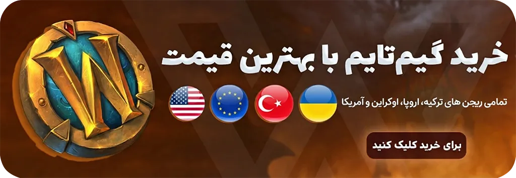 خرید گیم تایم