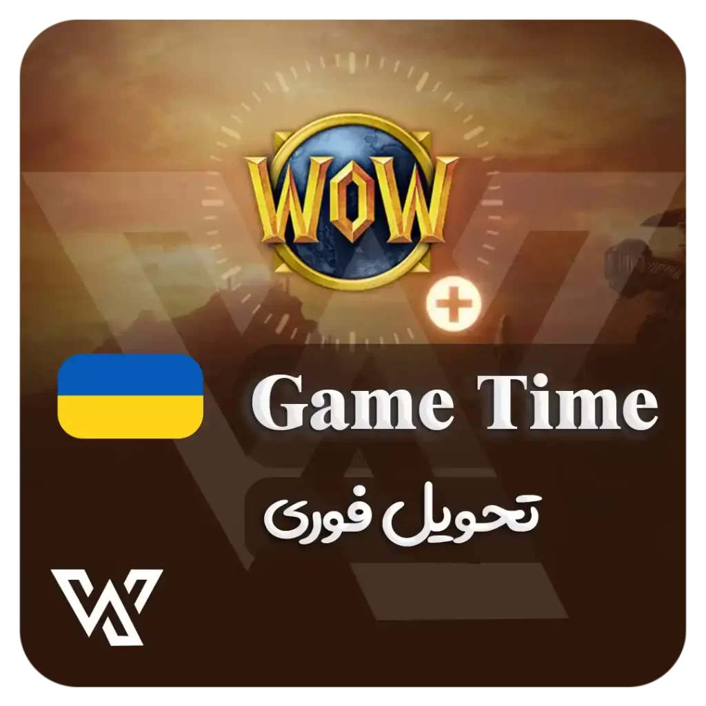 گیم تایم اوکراین یک ماهه Game time Ukraine