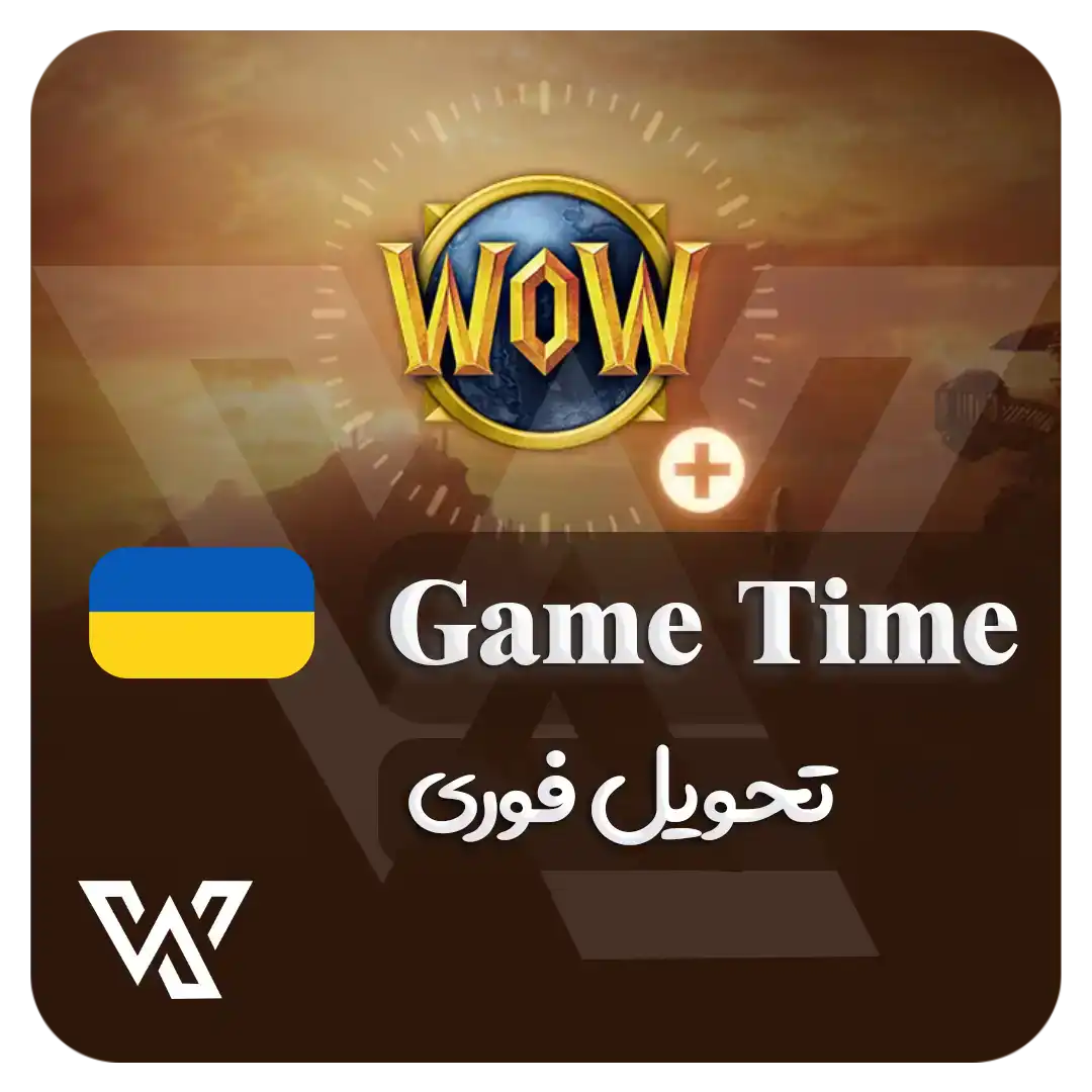 گیم تایم اوکراین یک ماهه Game time Ukraine