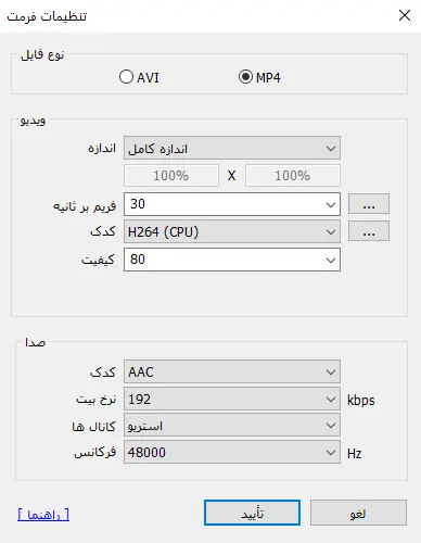 فروش گلد WOW Warcraft98