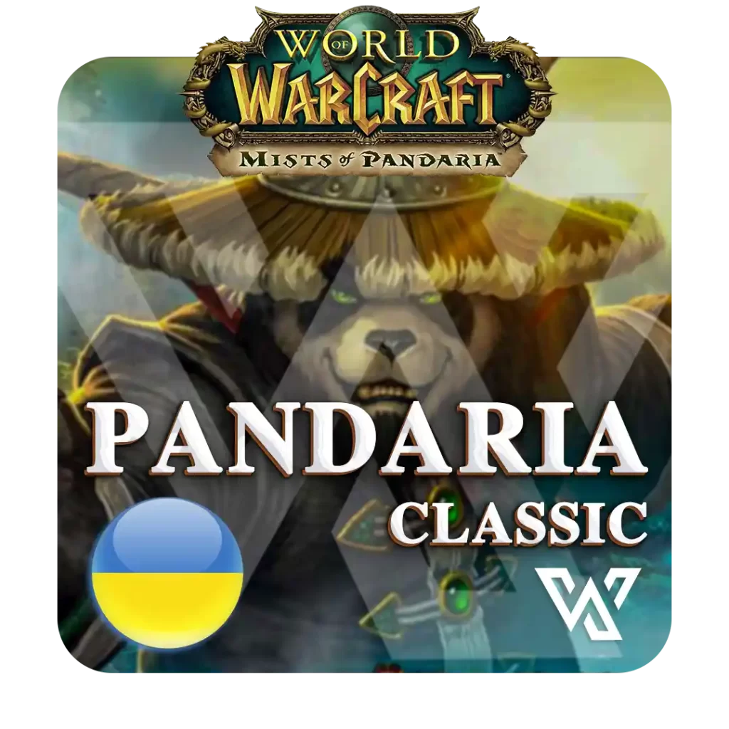 پانداریا اوکراین – تحویل فوری | Mists of Pandaria Ukraine