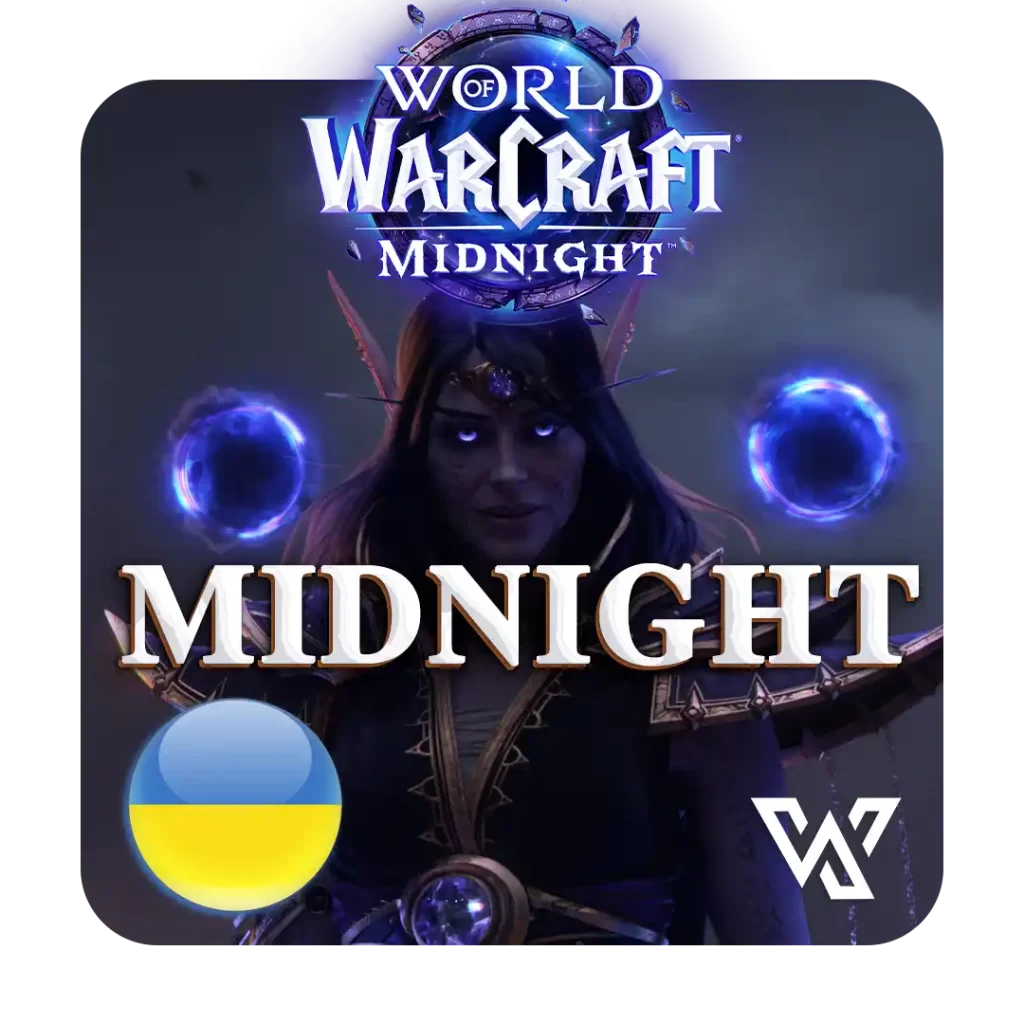 خرید میدنایت اوکراین Midnight ukraine