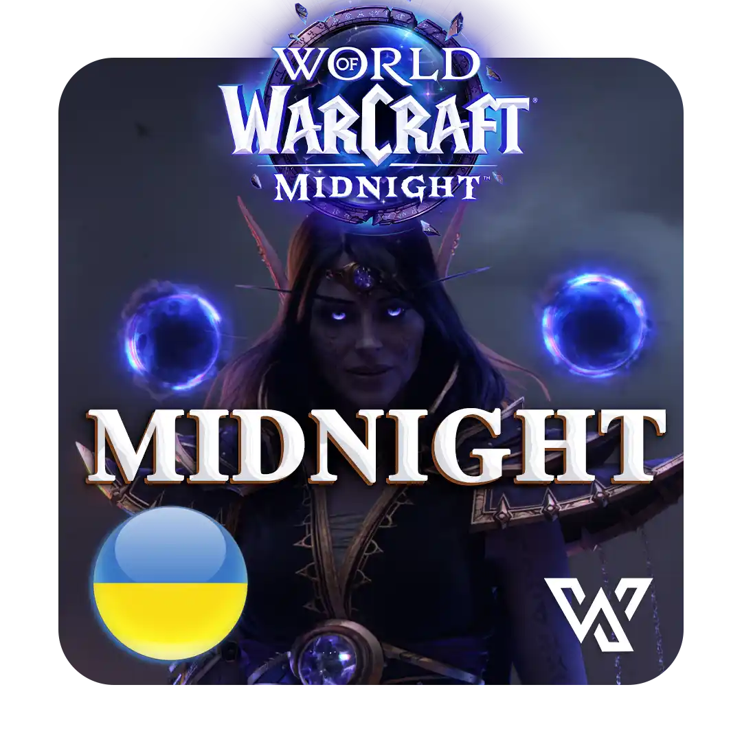خرید میدنایت اوکراین Midnight ukraine خرید میدنایت اوکراین Midnight ukraine